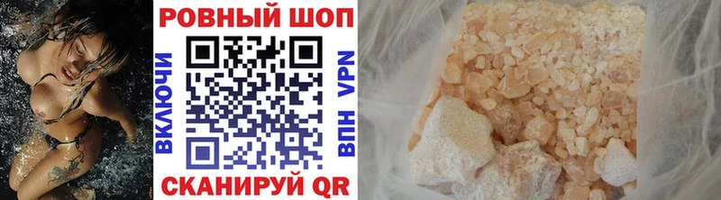 Наркошоп купить МЕТАДОН  COCAIN  АМФ  Меф  Кодеин  Галлюциногенные грибы  Каннабис  Пыть-Ях