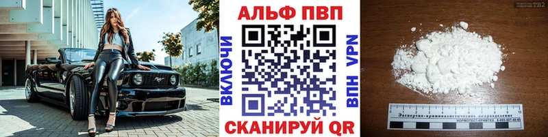 Купить закладки  Пыть-Ях  Alfa_PVP СК 