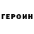 КЕТАМИН VHQ Boris Yampolskiy