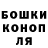 МЕТАДОН кристалл Ivan Guzin