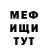 КЕТАМИН VHQ Margaret Snetkova