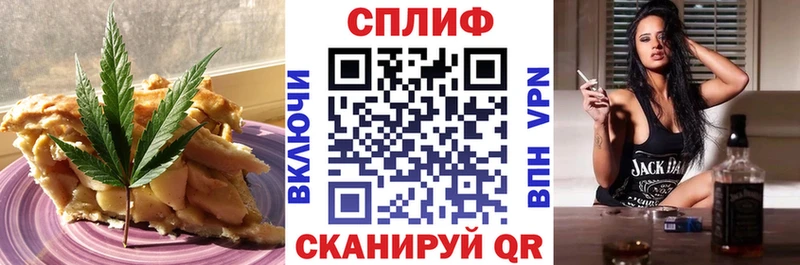 Печенье с ТГК конопля  Купить закладки  Пыть-Ях 