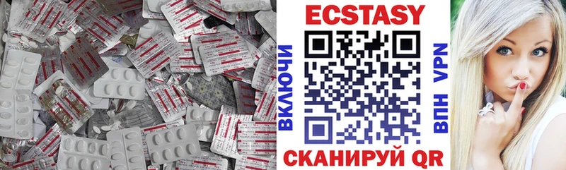 Купить закладки  Пыть-Ях  Ecstasy XTC 