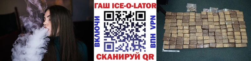 Купить  Пыть-Ях  Гашиш гашик 