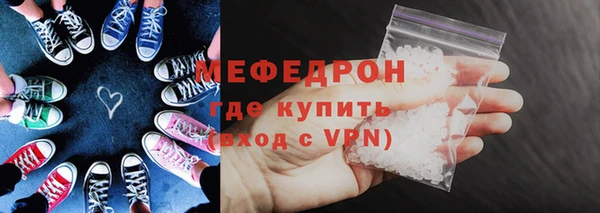 марки nbome Вяземский