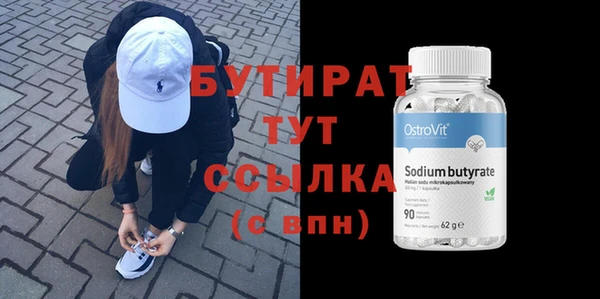 марки nbome Вяземский