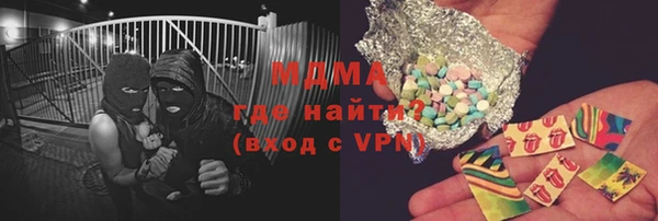 тгк Вязьма