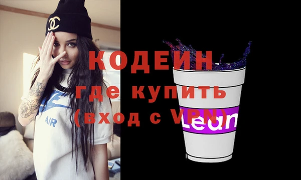 тгк Вязьма