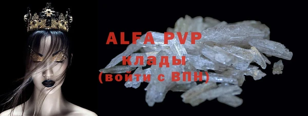 марки nbome Вяземский