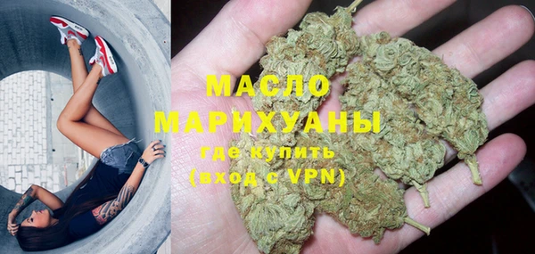 марки nbome Вяземский
