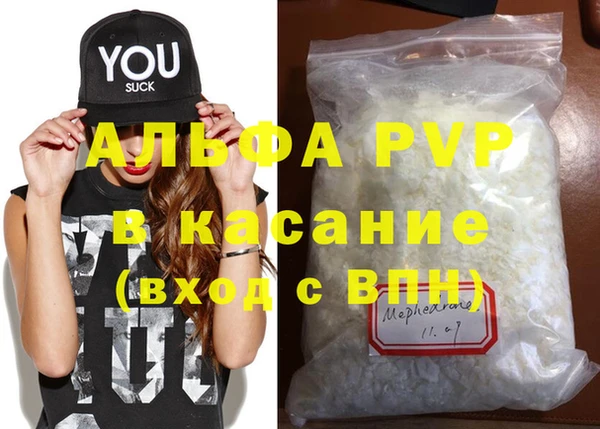 тгк Вязьма