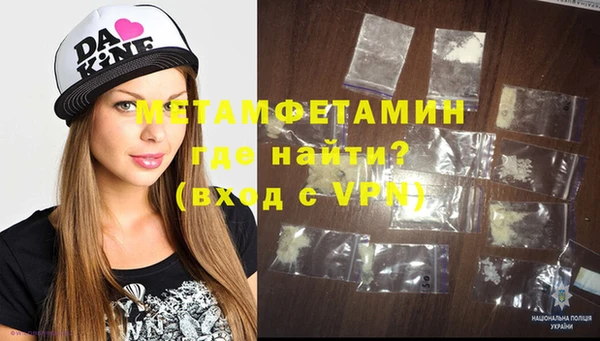 марки nbome Вяземский