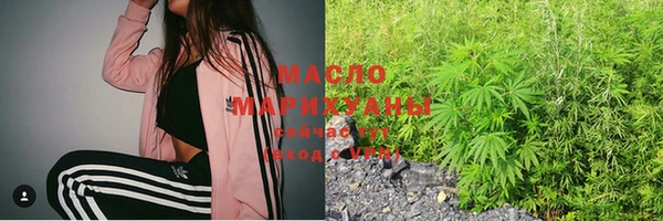 марки nbome Вяземский