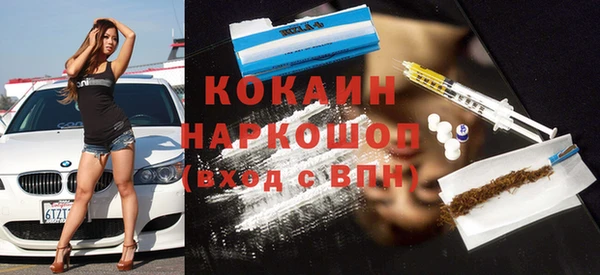 тгк Вязьма