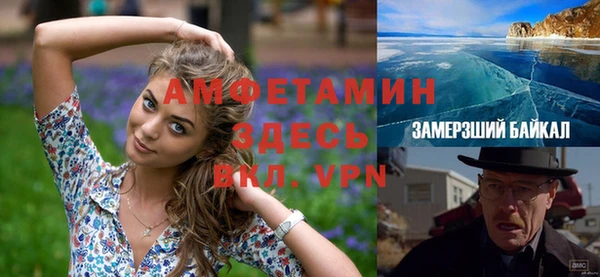 марки nbome Вяземский