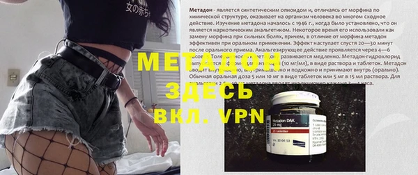 марки nbome Вяземский