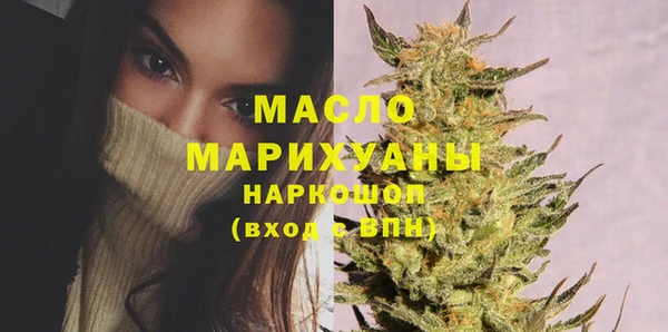 тгк Вязьма