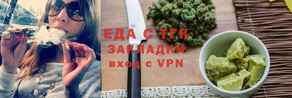 тгк Вязьма