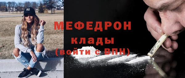 тгк Вязьма