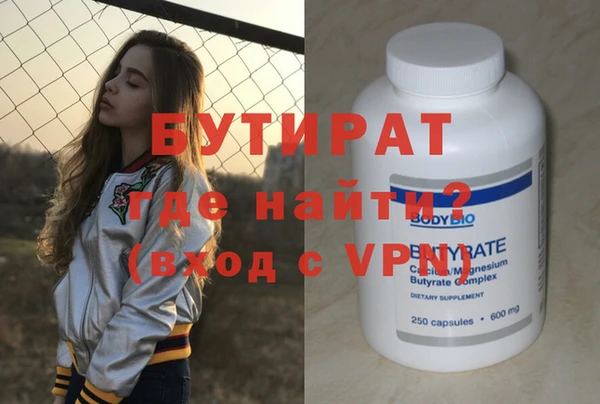 тгк Вязьма