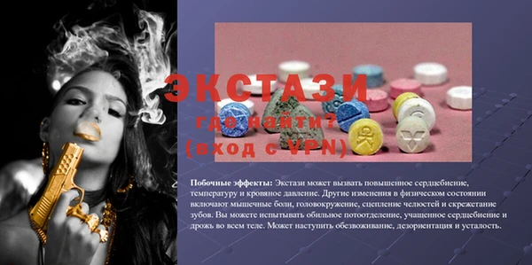марки nbome Вяземский