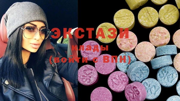 тгк Вязьма