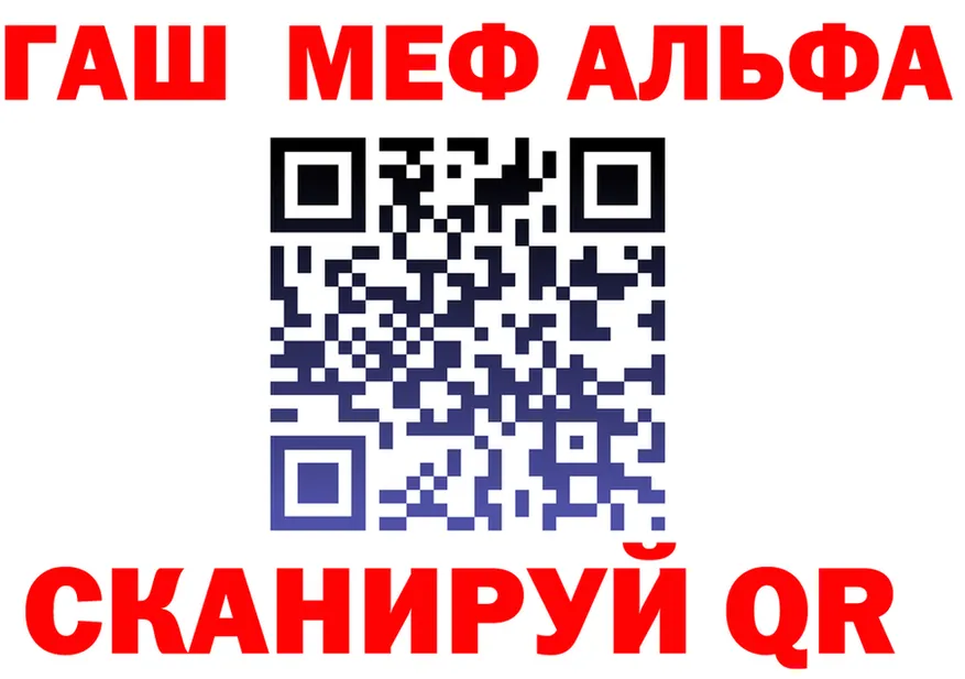 APVP СК КРИС как зайти это блэк спрут Пыть-Ях