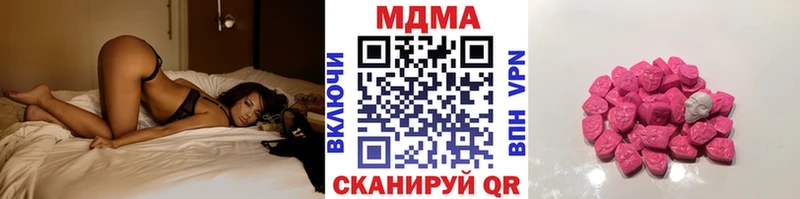 МДМА VHQ  Купить закладки  Пыть-Ях 