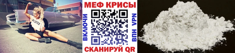 МЕФ мука  Пыть-Ях 