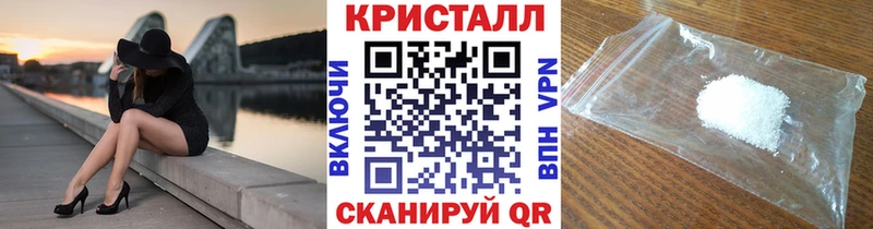 МЕТАМФЕТАМИН пудра  Купить  Пыть-Ях 