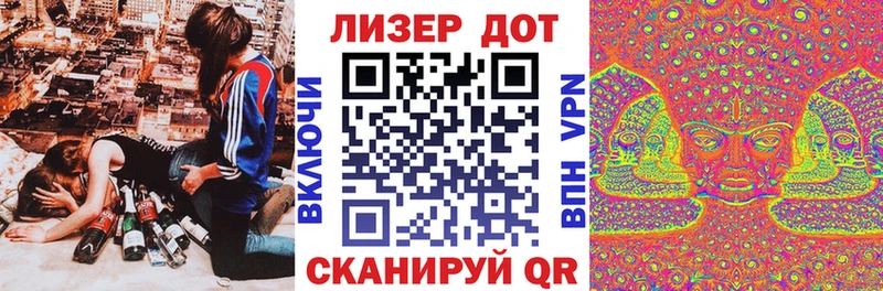 Марки 25I-NBOMe 1,8мг  Купить закладки  Пыть-Ях 