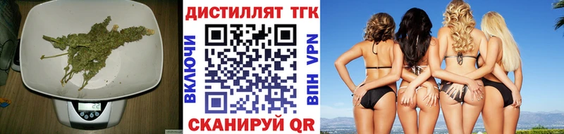 ТГК концентрат  Купить  Пыть-Ях 