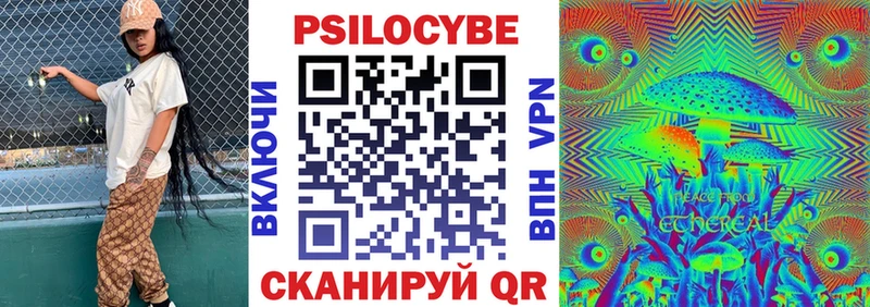 Галлюциногенные грибы GOLDEN TEACHER  Купить закладки  Пыть-Ях 